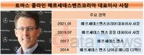 흔들리는 벤츠 위상…토마스 클라인 체제서 수입차 1위 위태