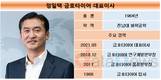 어깨 무거운 정일택 금호타이어 대표, 수익성 잡을까