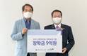 신한라이프빛나는재단, 재능 발굴·계발 위해 장학금 9억원 전달