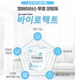 리더스케미컬-마이칼라페인트, 바이로텍트 항바이러스 수성 코팅제 출시