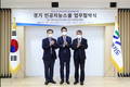 한컴-안산대-수원정보과학고, 미래인재 육성 ‘경기한컴AI스쿨’ 운영