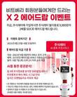 몬스터큐브, 주식레터 부가서비스 소다코인 에어드랍 이벤트