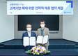 신한라이프-hy, 고객 기반 확대 위한 전략적 제휴협약 체결