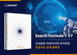 와이즈넛, AI 검색 솔루션 ‘SF-1 V7’ 신규 버전 출시