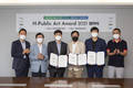 현대건설, 미술작품 공모전 'H 퍼블릭 아트 어워드 2021' 개최