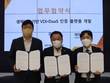 틸론, 레오컴 등과 생체인식 기반 VDI DaaS 인증 플랫폼 개발 협력