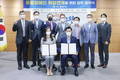중증 장애인 취업채널 ㈜제이민, 경기도 의왕시와 업무협약 체결