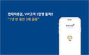 현대차증권, VIP 고객 2만명 돌파…1년 반만에 2배 급증