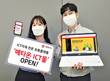 KT커머스, 정보통신공사 자재 플랫폼 ‘메타온 ICT몰’ 개설