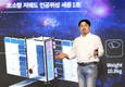 한컴그룹, 2022년 인공위성 ‘세종1호’ 발사