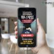 하나카드, 코로나 위기 극복 ‘국민지원금’ 관련 사이트 개설