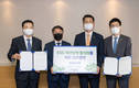 미래에셋증권, 한국남부발전과 ESG 채권 발행 업무협약