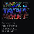 청신호 명동, 청년들 삶 깃든 4평 원룸 미디어 아트로 구현해 이색 전시