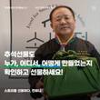 컨비니, 한가위 맞아 생산자 마음 전하는 특별 영상 공개