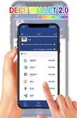 데시체인, 원스톱 자산관리 플랫폼 ‘DECE WALLET 2.0’ 발표
