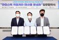 CJ프레시웨이, 재사용 아이스팩 순환체계 도입