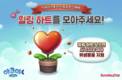 선데이토즈, 여성 청소년 지원 사회공헌 이벤트 진행