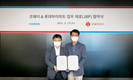 코웨이-롯데하이마트, 매장 확대, 이커머스 전략 공동 수립