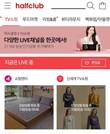 LF 하프클럽, TV쇼핑 카테고리 신설…홈쇼핑과 시너지 극대화한다