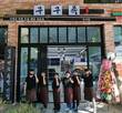 족발 포장·배달 전문 '구구족', 9월 가맹점 6곳 신규 오픈