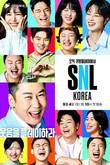 뉴트로 감성 우유카페 ‘카페 희다’, 쿠팡플레이 ‘SNL 코리아’ 장소협찬
