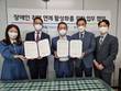 제이민, 경기도외국인투자기업협의회와 장애인채용지원 협약체결