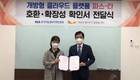 티맥스클라우드, ‘파스-타’와 개방형 공공 클라우드 시장 공략 강화