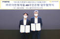 KB국민은행, 우아한형제들과 업무제휴 협약 체결