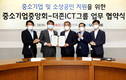더존비즈온, 중기중앙회와 중소기업·소상공인 자금 애로 해소 나섰다