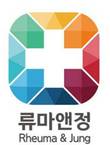 류마앤정바이오, ‘류마앤정’ 국내 상표 등록 결정