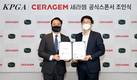 세라젬, 프로야구·골프 후원 통해 스포츠마케팅 강화