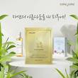 샤인앤샤인, 누적시청자 1만 명 넘기며 네이버 쇼핑라이브 성료