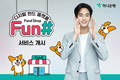 하나은행, 디지털 펀드 플랫폼 '펀샵(Fun#)' 서비스 개시