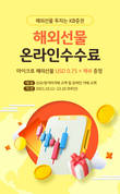 KB증권, 해외선물 ‘할인 수수료 및 캐시 증정’ 이벤트 실시