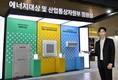 삼성전자, '대한민국 에너지대전'서 에너지 절감기술 선보인다