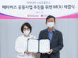 LG유플러스, 카자니아와 키즈용 메타버스 구축한다