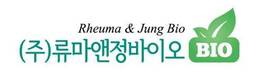 류마앤정바이오, ESG경영 선포… 친환경 경영·나눔 가치 실현