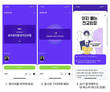 마케팅 스타트업 어쎈딩미디어, AI 목소리 분석 테스트로 주목