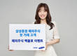 삼성증권, 최대 100달러 투자 지원금 제공하는 '백불로' 이벤트 진행