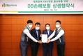 DB손해보험, 전국 800여 개 협력업체와의 자발적 ESG경영 추진 선언