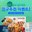 티맥스에이아이, ‘와플수학’ 출시 기념 이벤트 진행