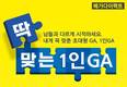 메가다이렉트, 1인GA 5인지사장 ‘바이럴 마케팅’ 교육 성료