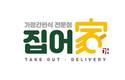 밀키트 창업 집어가, 10월 한 달 20개점 오픈