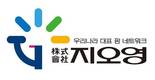 의약품 유통기업 지오영, 3PL·4PL 물류계약 확대