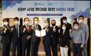 영림원소프트랩, 이수시스템과 ERP 사업 협력