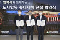 현대건설, 협력사와 함께 하는 '노사합동 중대재해 근절 협약식' 개최