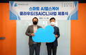 이노그리드, 딥노이드와 스마트 AI 의료 클라우드 사업 맞손