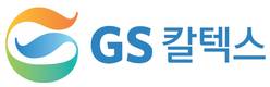 GS칼텍스, 'ISO37301' 인증 획득…ESG 가치 실현 나선다