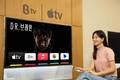 SK브로드밴드, 애플 TV 4K 출시