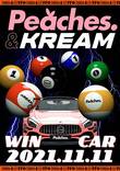 'Peaches. & KREAM Lotto' 한정판 굿즈, '크림(KREAM)' 단독 발매